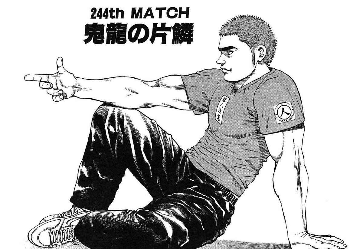 Page 2 Chapter 244 Tough