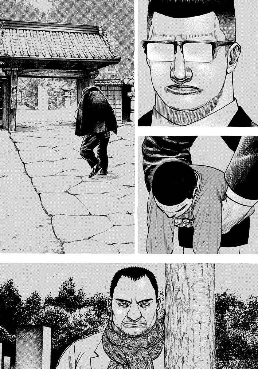 Page 10 Chapter 413 Tough