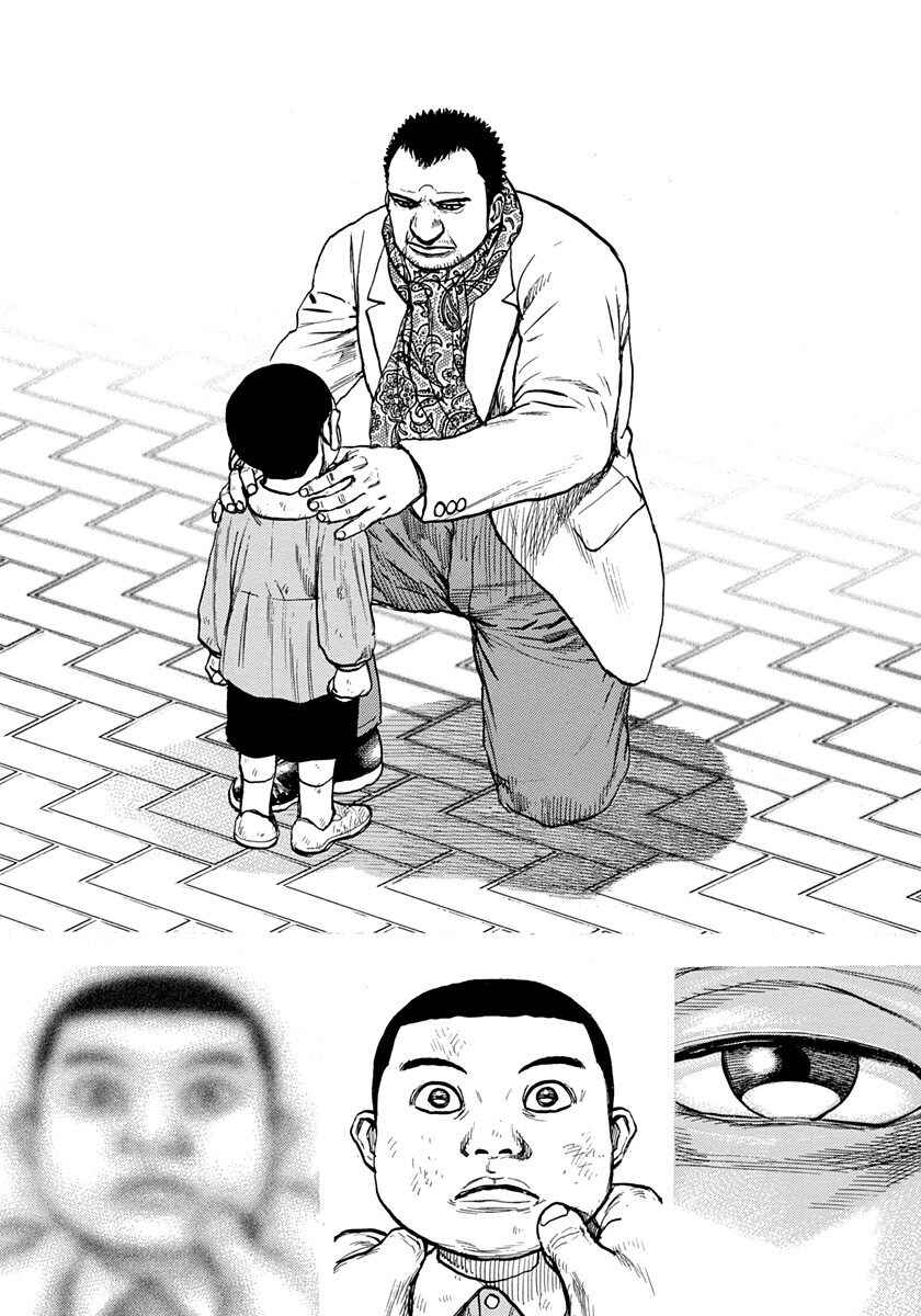 Page 14 Chapter 413 Tough
