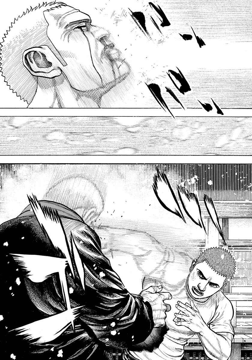 Page 4 Chapter 413 Tough