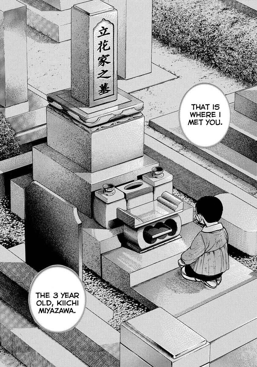 Page 7 Chapter 413 Tough
