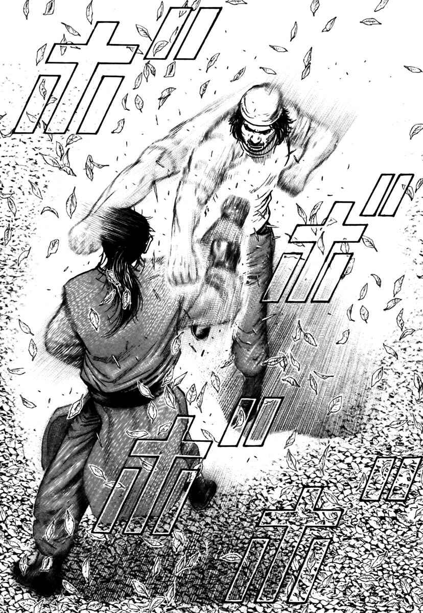 Page 13 Chapter 318 Tough