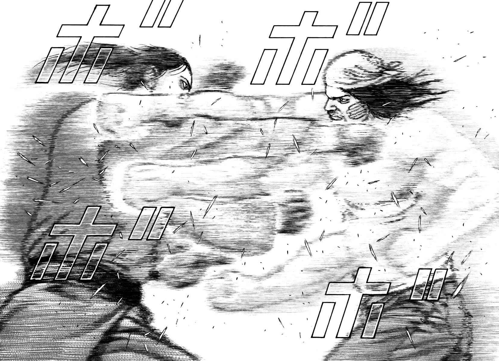 Page 4 Chapter 318 Tough
