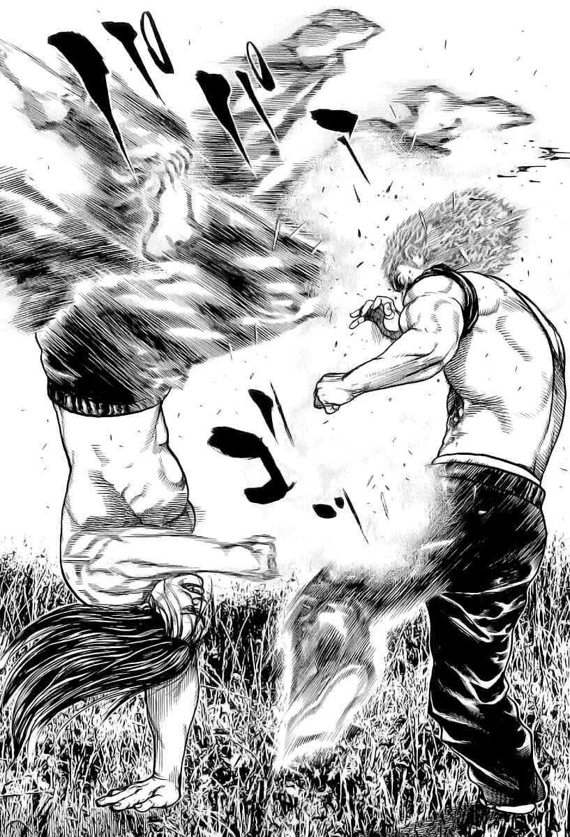 Page 13 Chapter 73 Tough