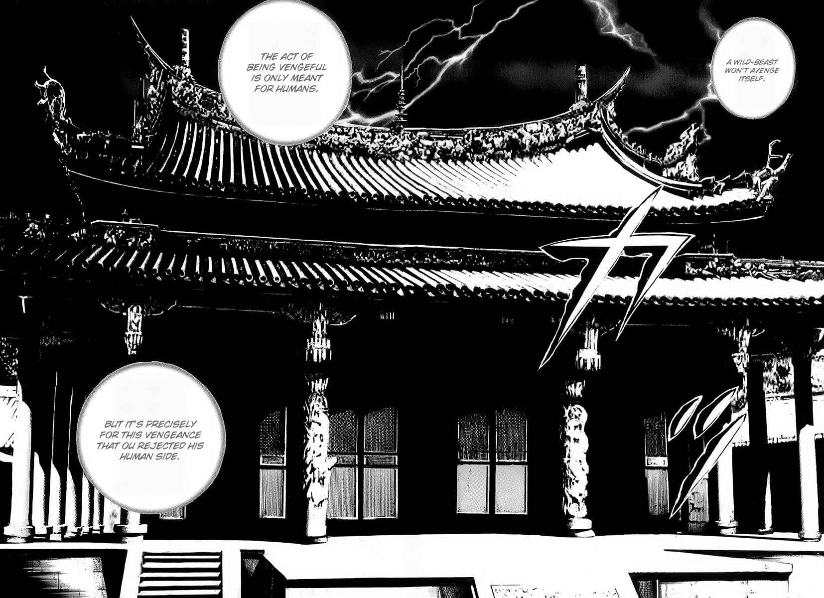 Page 20 Chapter 73 Tough