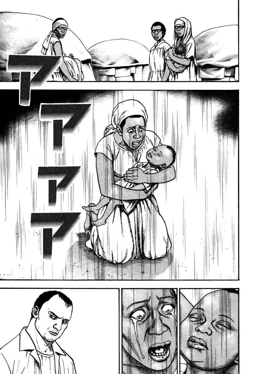 Page 5 Chapter 323 Tough