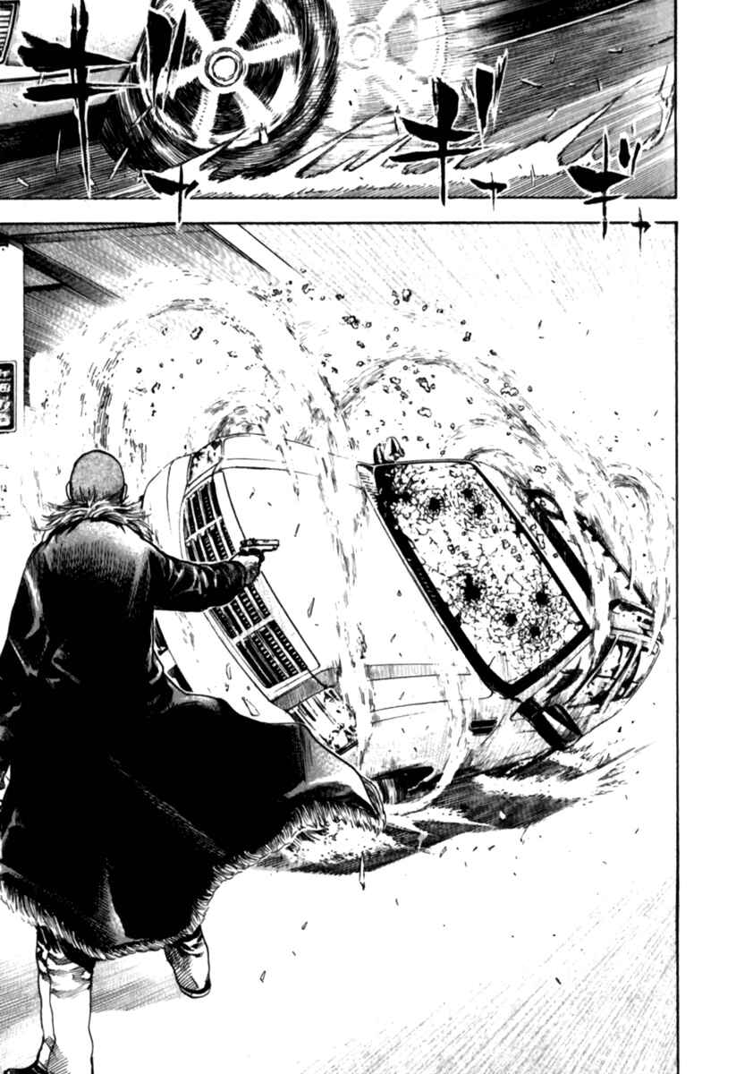 Page 13 Chapter 182 Tough