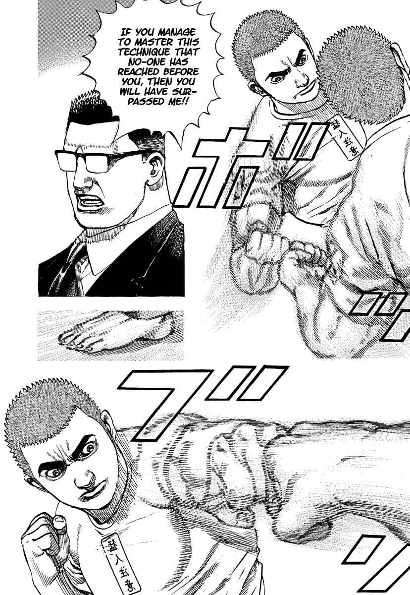 Page 12 Chapter 222 Tough