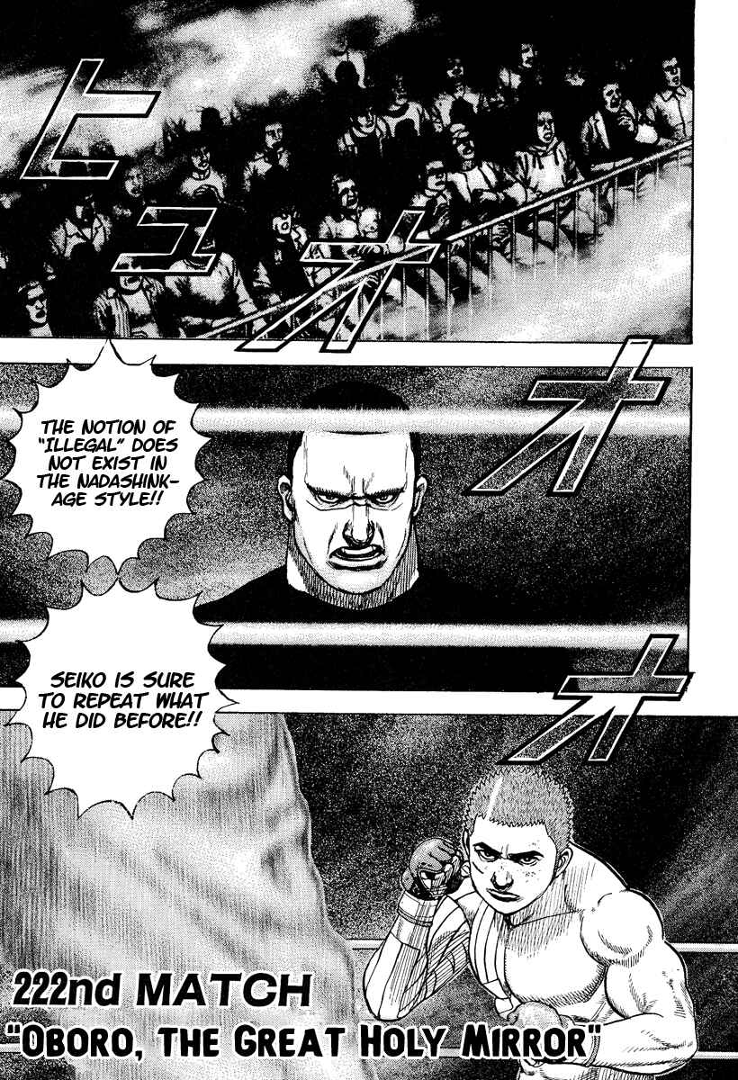 Page 2 Chapter 222 Tough