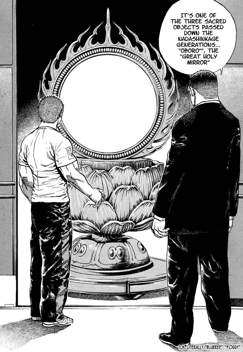 Page 8 Chapter 222 Tough