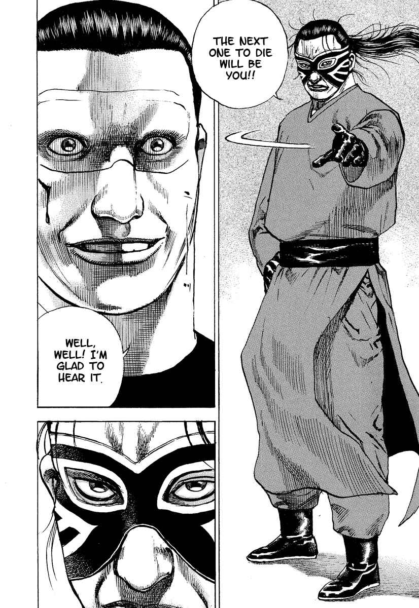 Page 16 Chapter 224 Tough