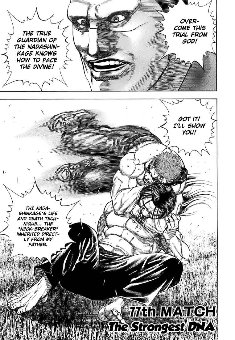 Page 1 Chapter 77 Tough