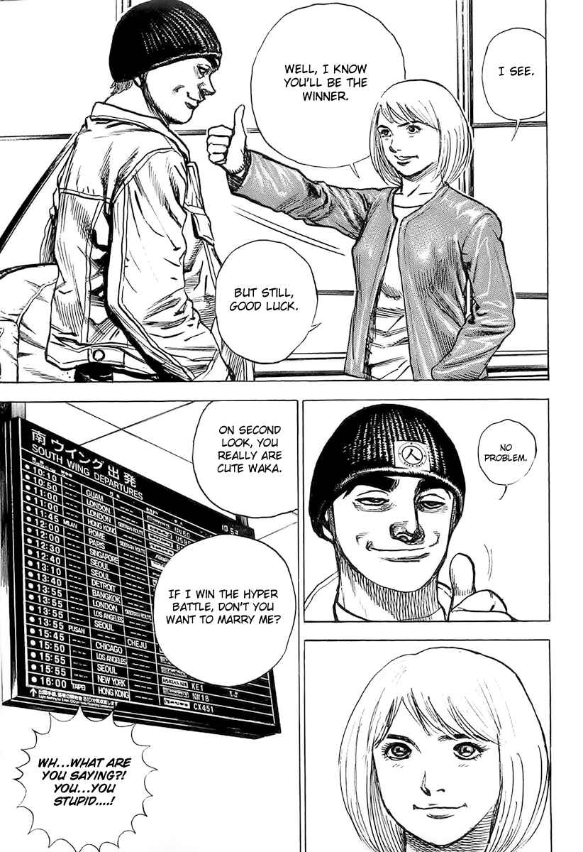 Page 17 Chapter 109 Tough