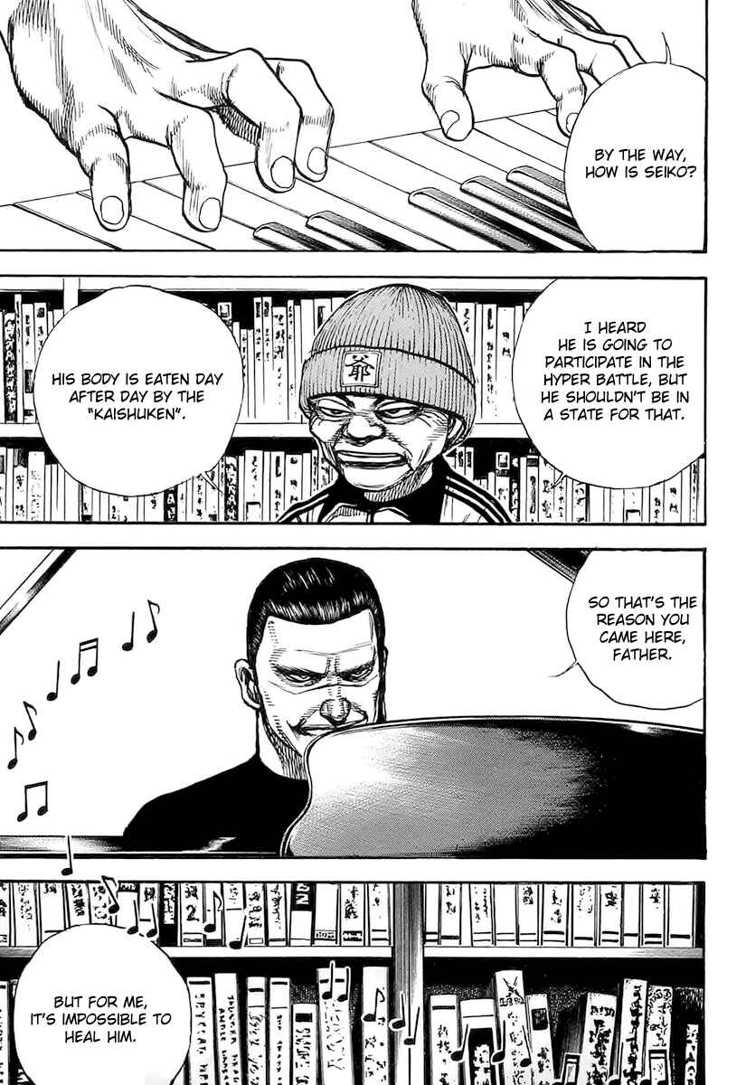 Page 3 Chapter 109 Tough