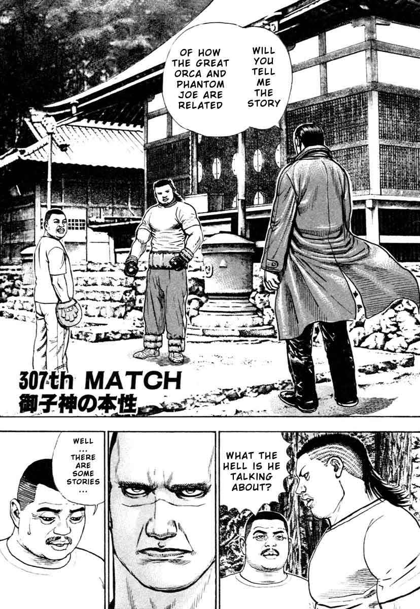 Page 1 Chapter 307 Tough