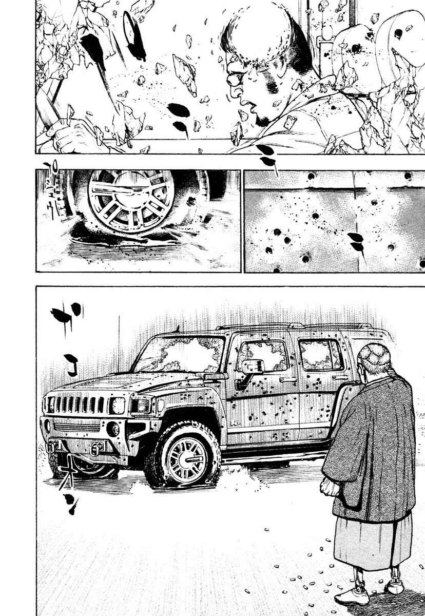 Page 16 Chapter 307 Tough