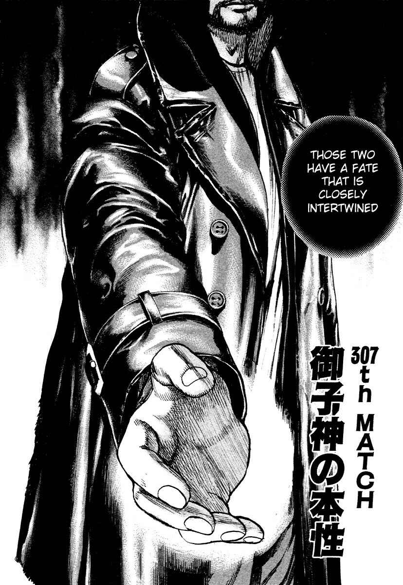 Page 2 Chapter 307 Tough
