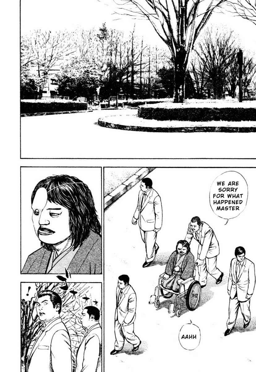 Page 8 Chapter 307 Tough