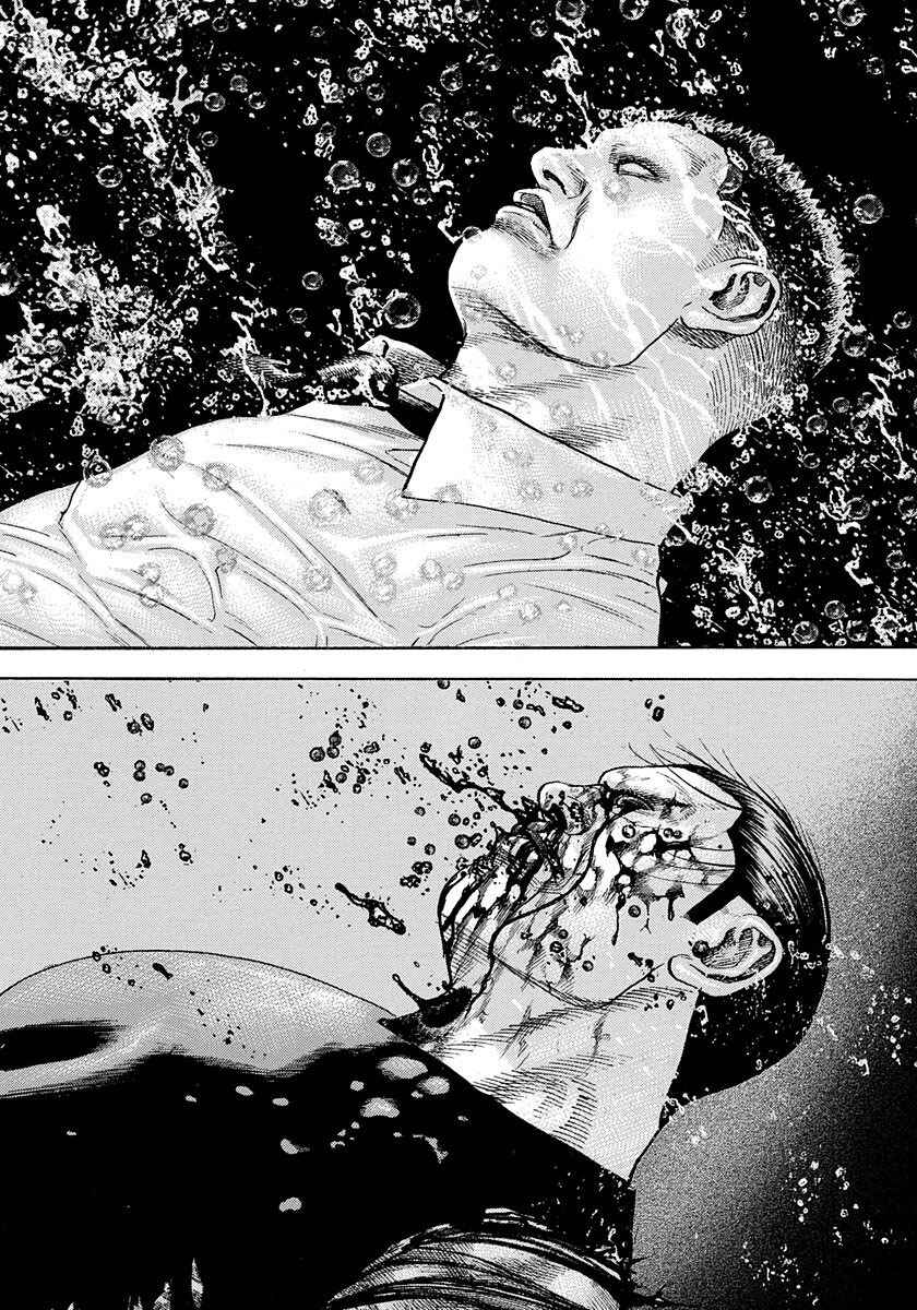 Page 18 Chapter 384 Tough