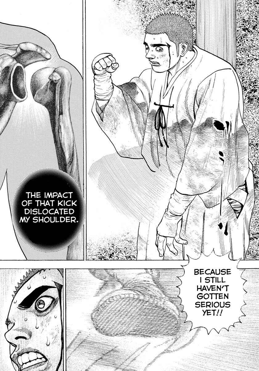 Page 7 Chapter 398 Tough