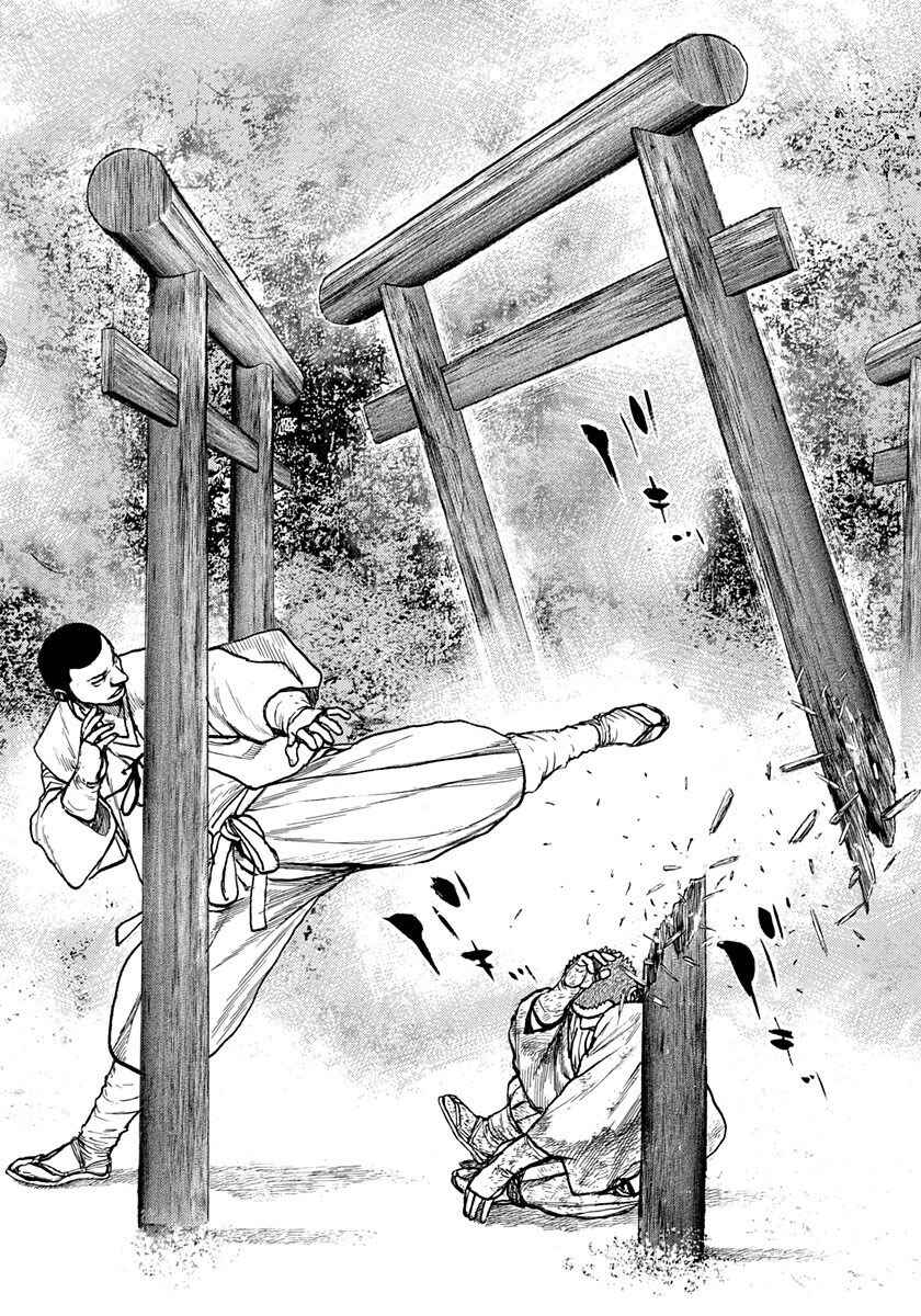 Page 9 Chapter 398 Tough