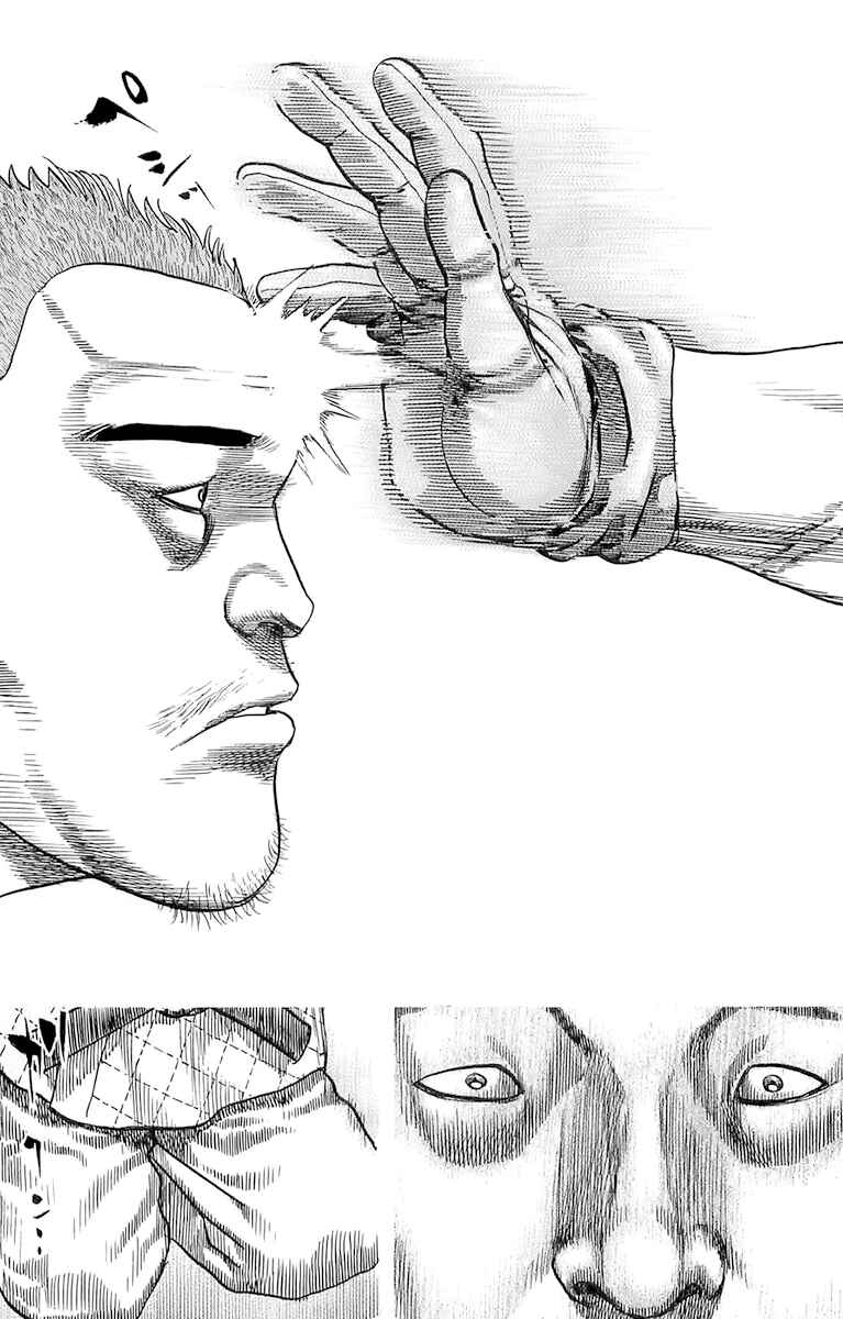 Page 16 Chapter 95 Tough