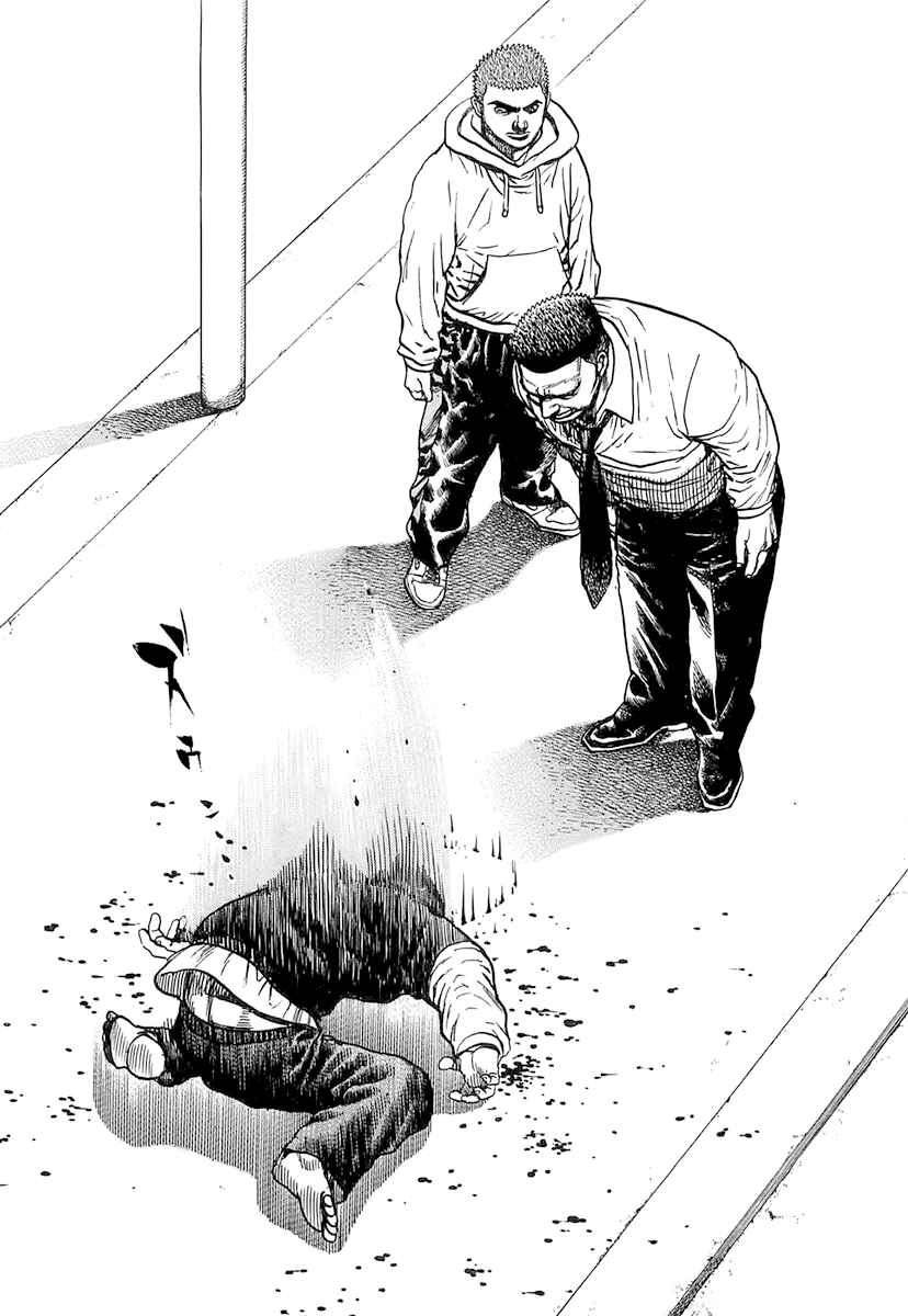 Page 5 Chapter 95 Tough