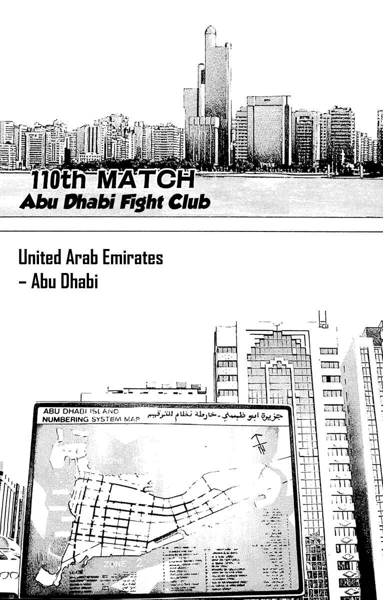 Page 1 Chapter 110 Tough