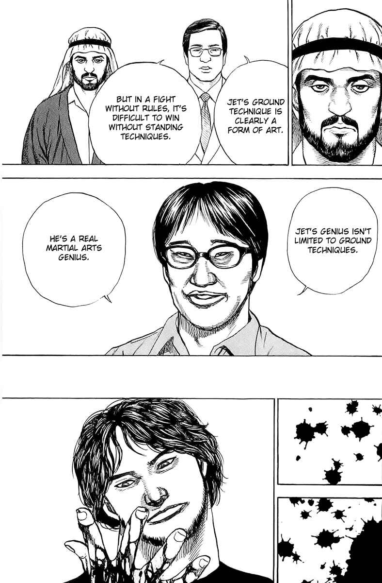 Page 17 Chapter 110 Tough