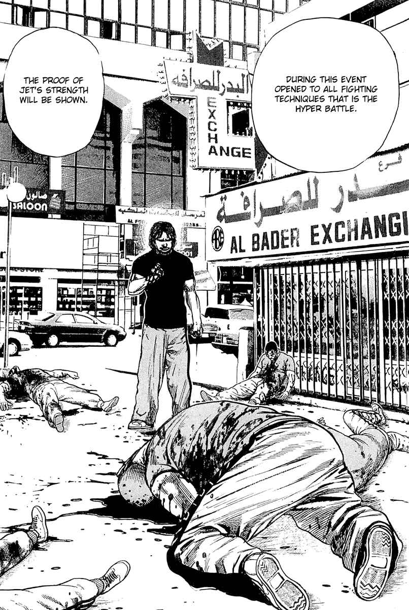 Page 18 Chapter 110 Tough