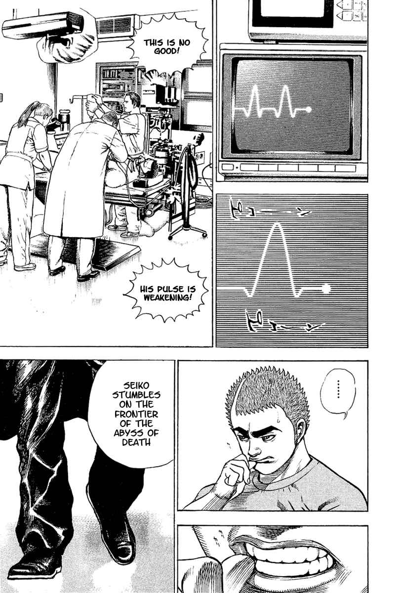 Page 12 Chapter 147 Tough