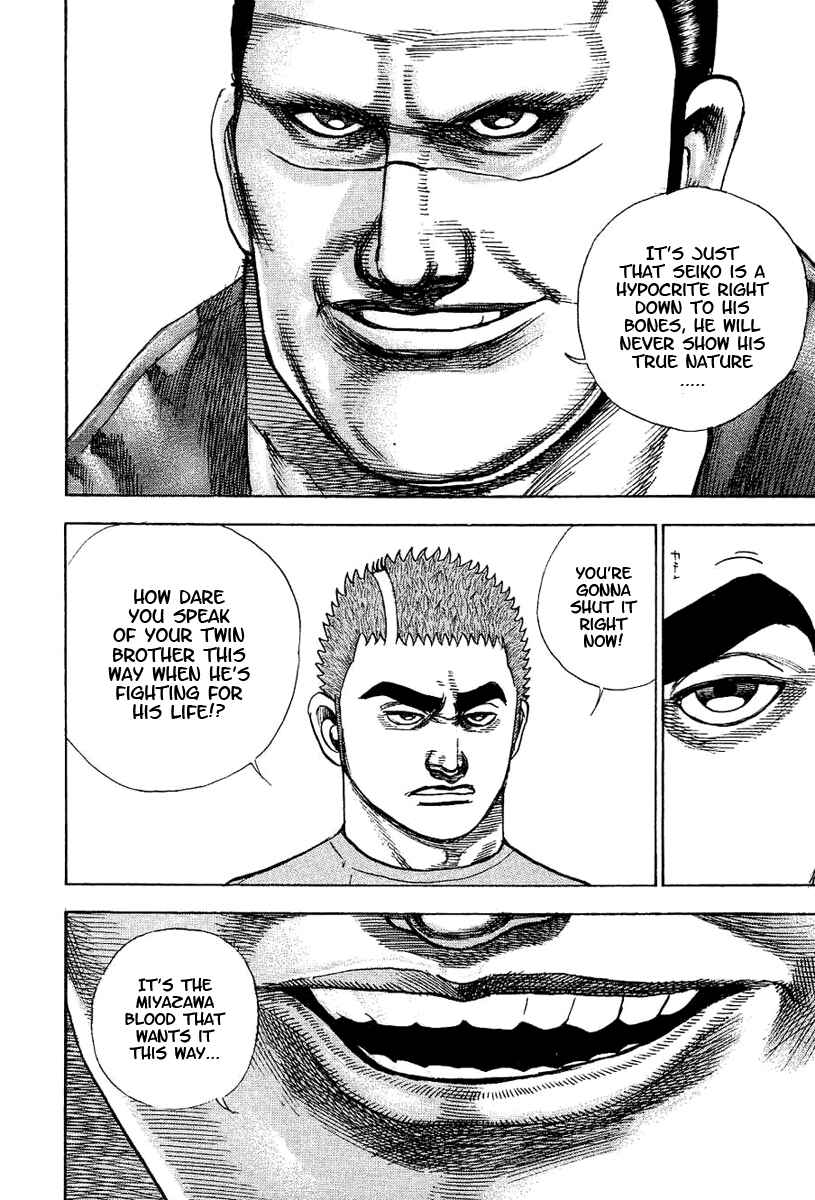 Page 15 Chapter 147 Tough