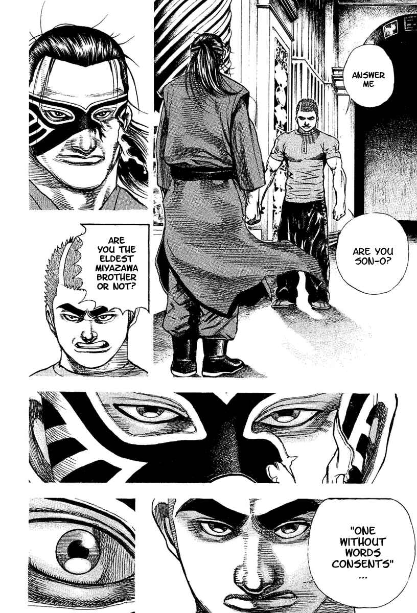 Page 7 Chapter 147 Tough