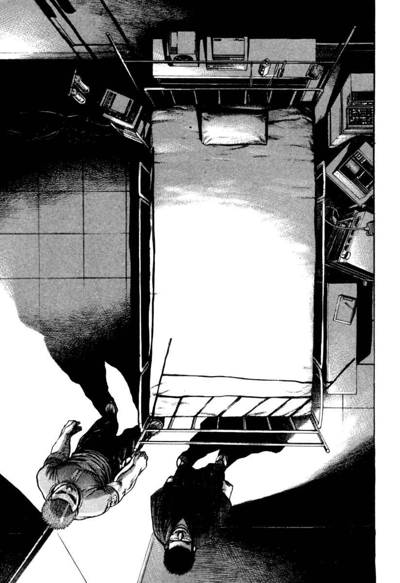 Page 13 Chapter 164 Tough