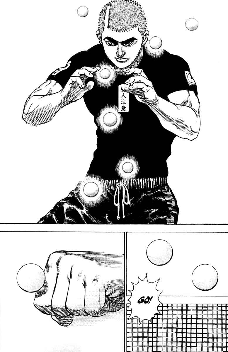 Page 14 Chapter 117 Tough