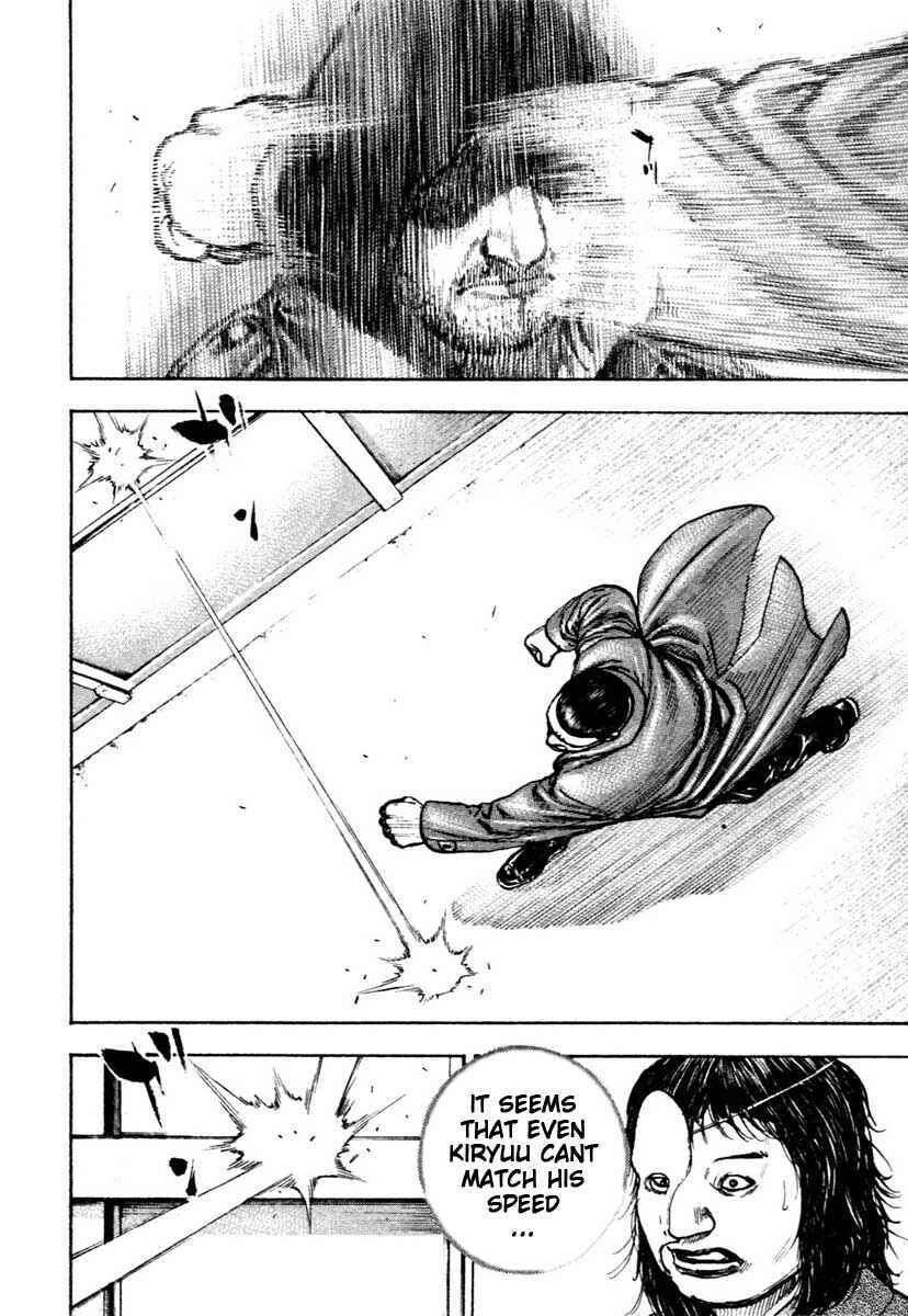Page 12 Chapter 311 Tough