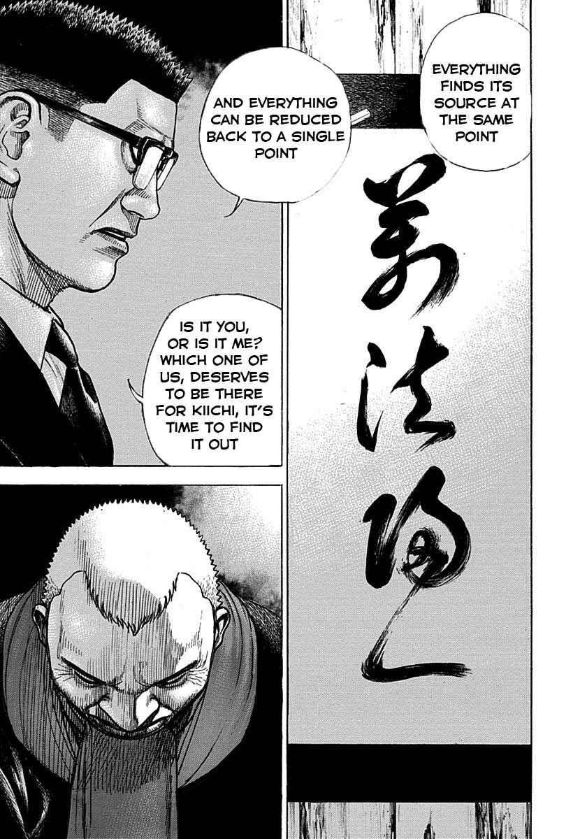 Page 3 Chapter 372 Tough