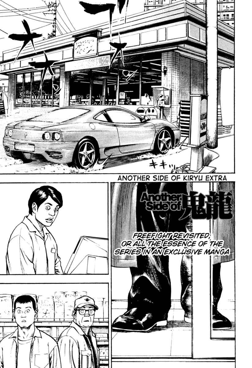 Page 1 Chapter 173.5 Tough