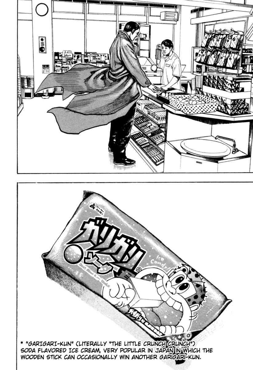 Page 4 Chapter 173.5 Tough