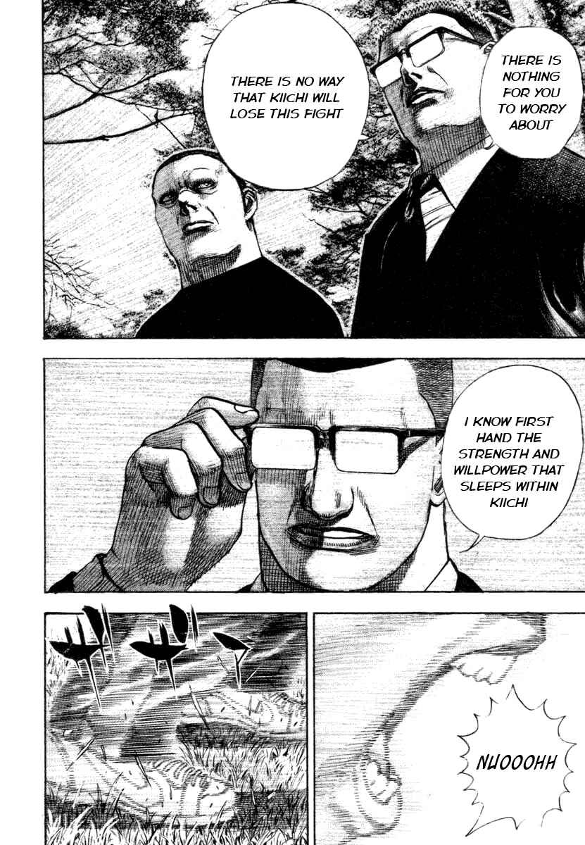 Page 17 Chapter 331 Tough