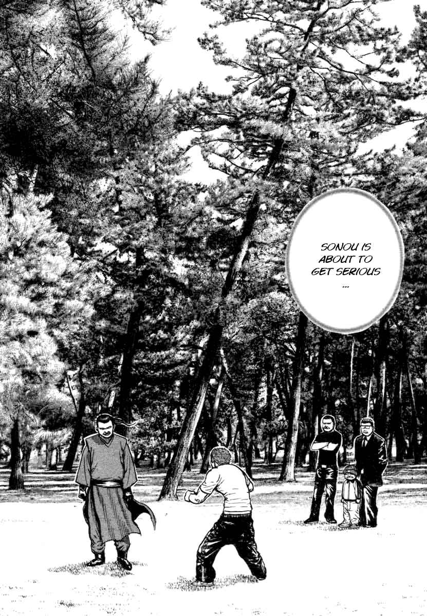 Page 5 Chapter 331 Tough