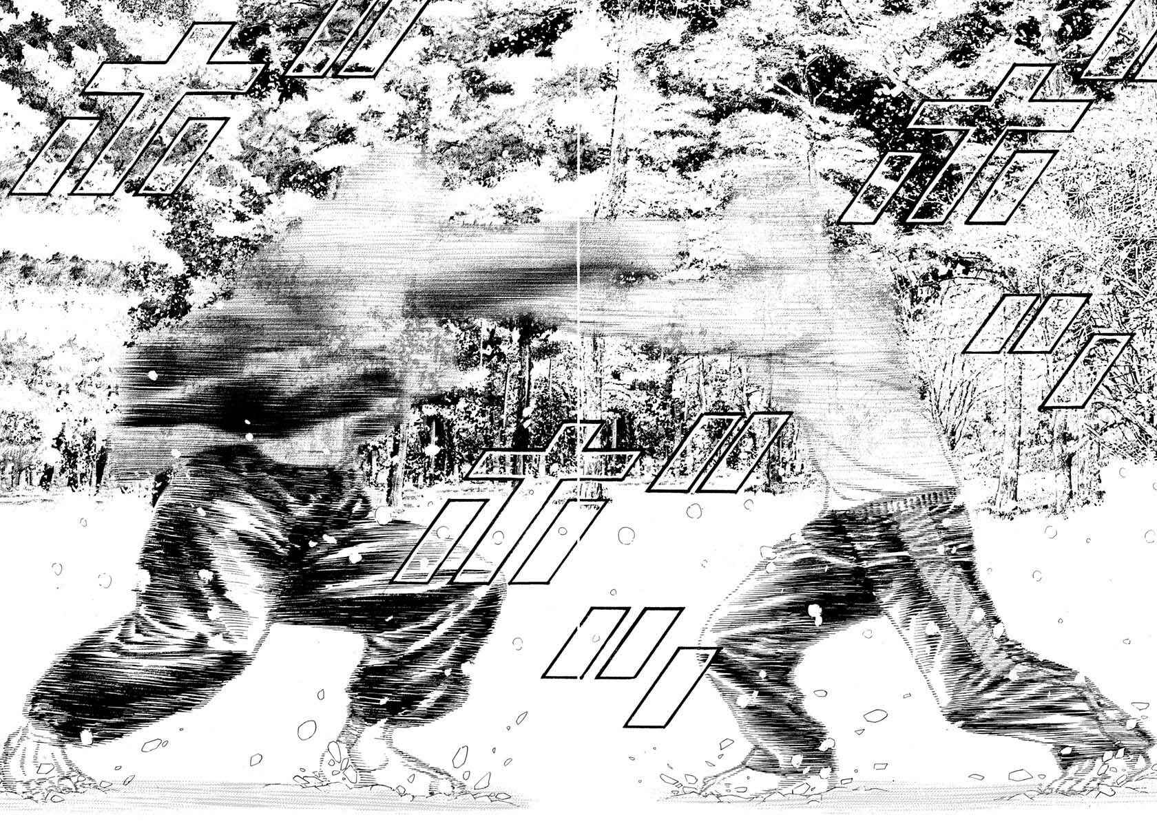 Page 14 Chapter 415 Tough