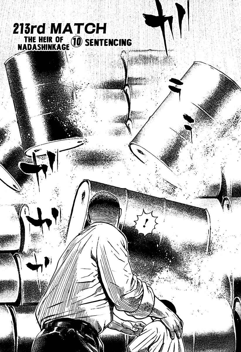 Page 1 Chapter 213 Tough