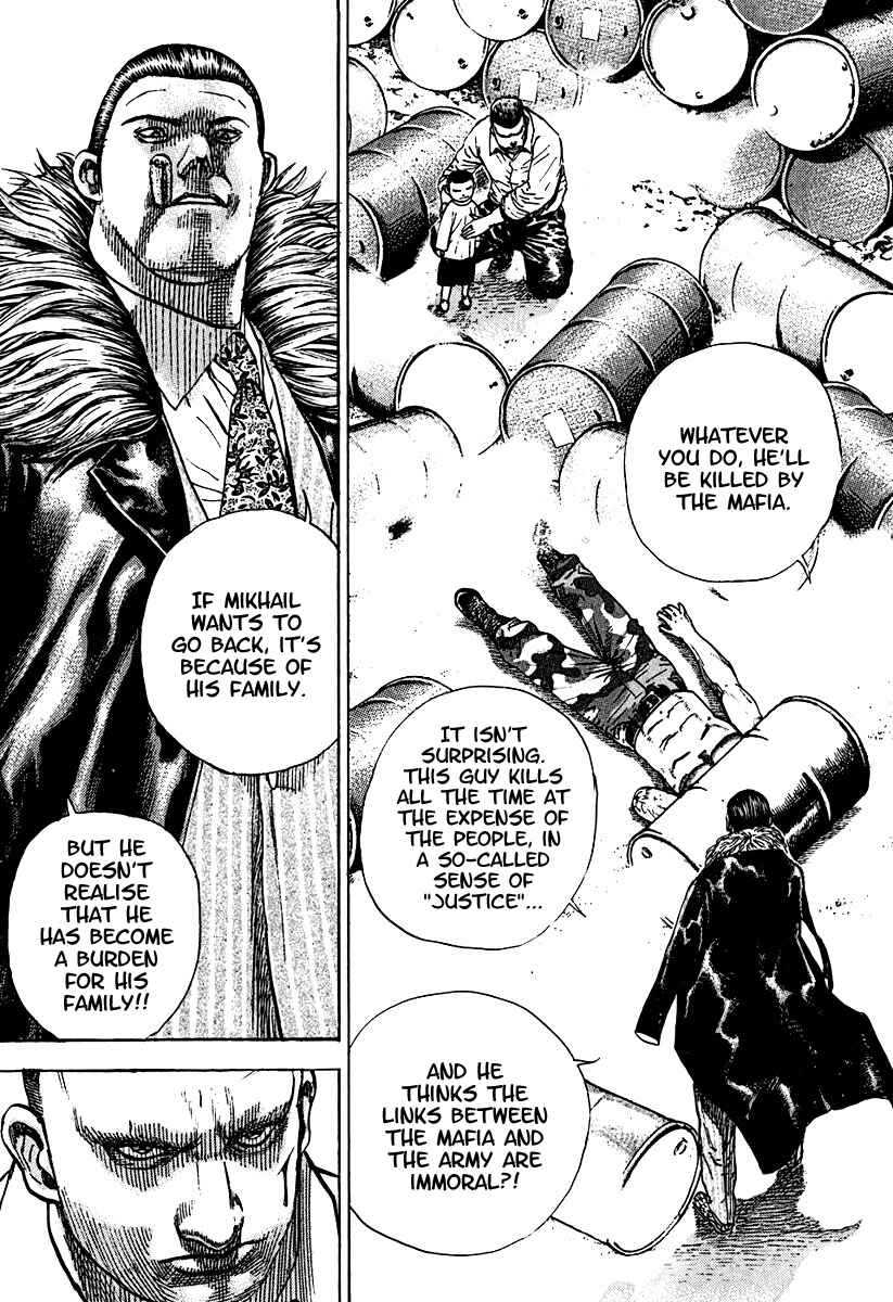 Page 5 Chapter 213 Tough