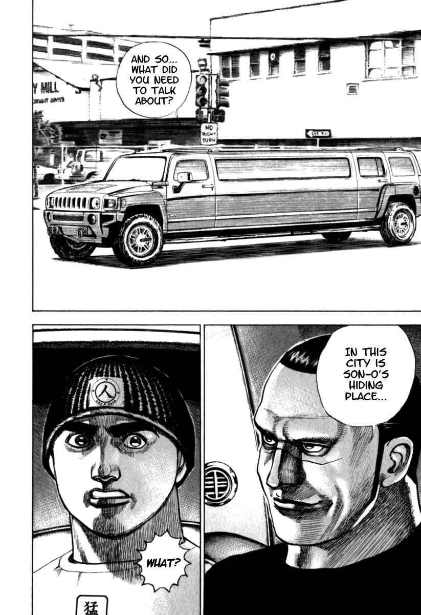 Page 17 Chapter 183 Tough