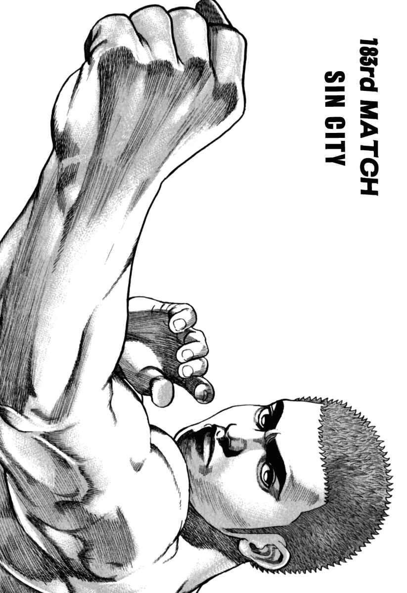 Page 3 Chapter 183 Tough