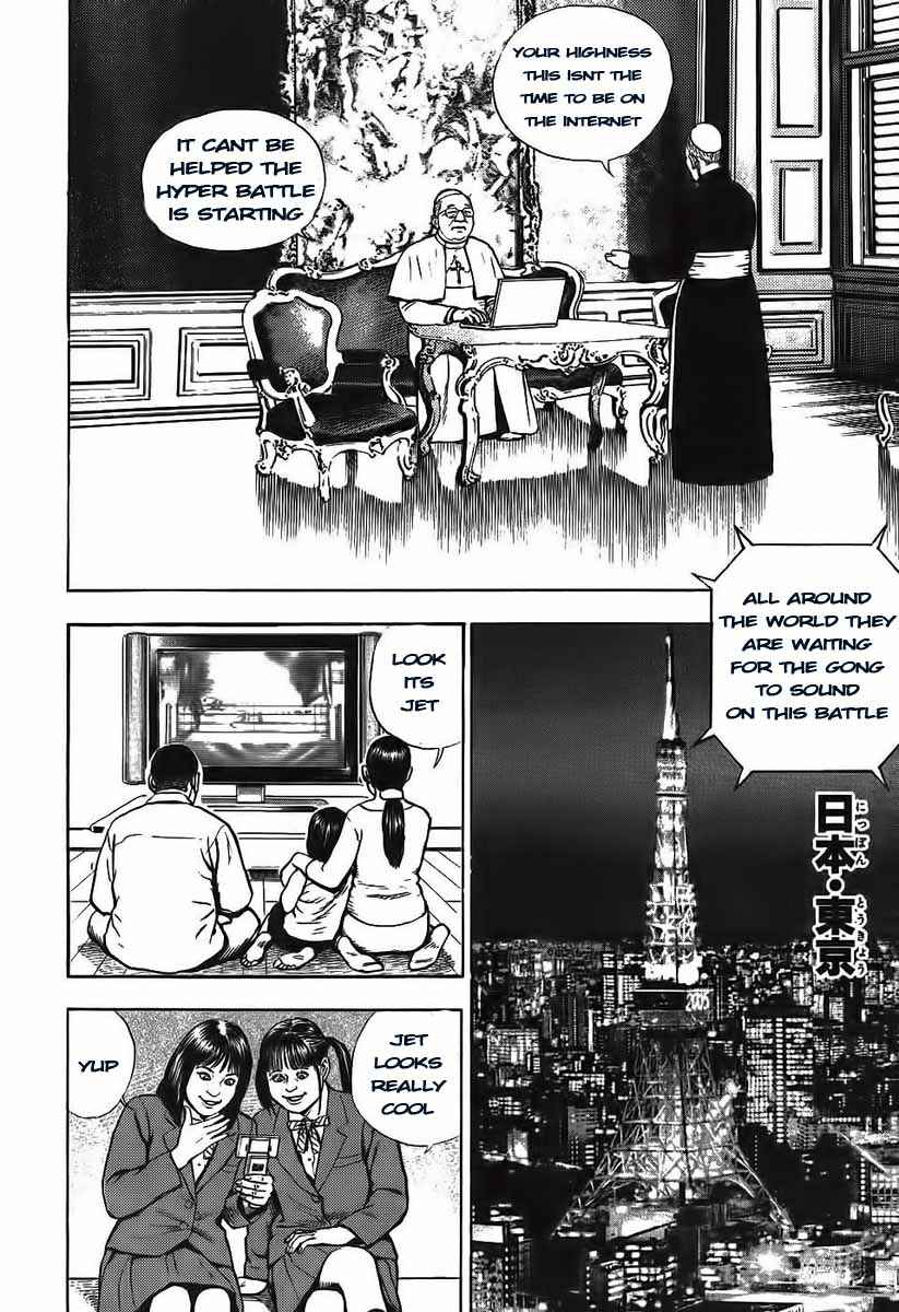 Page 14 Chapter 249 Tough