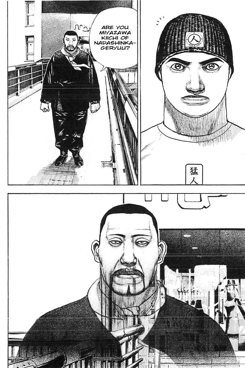 Page 10 Chapter 355 Tough