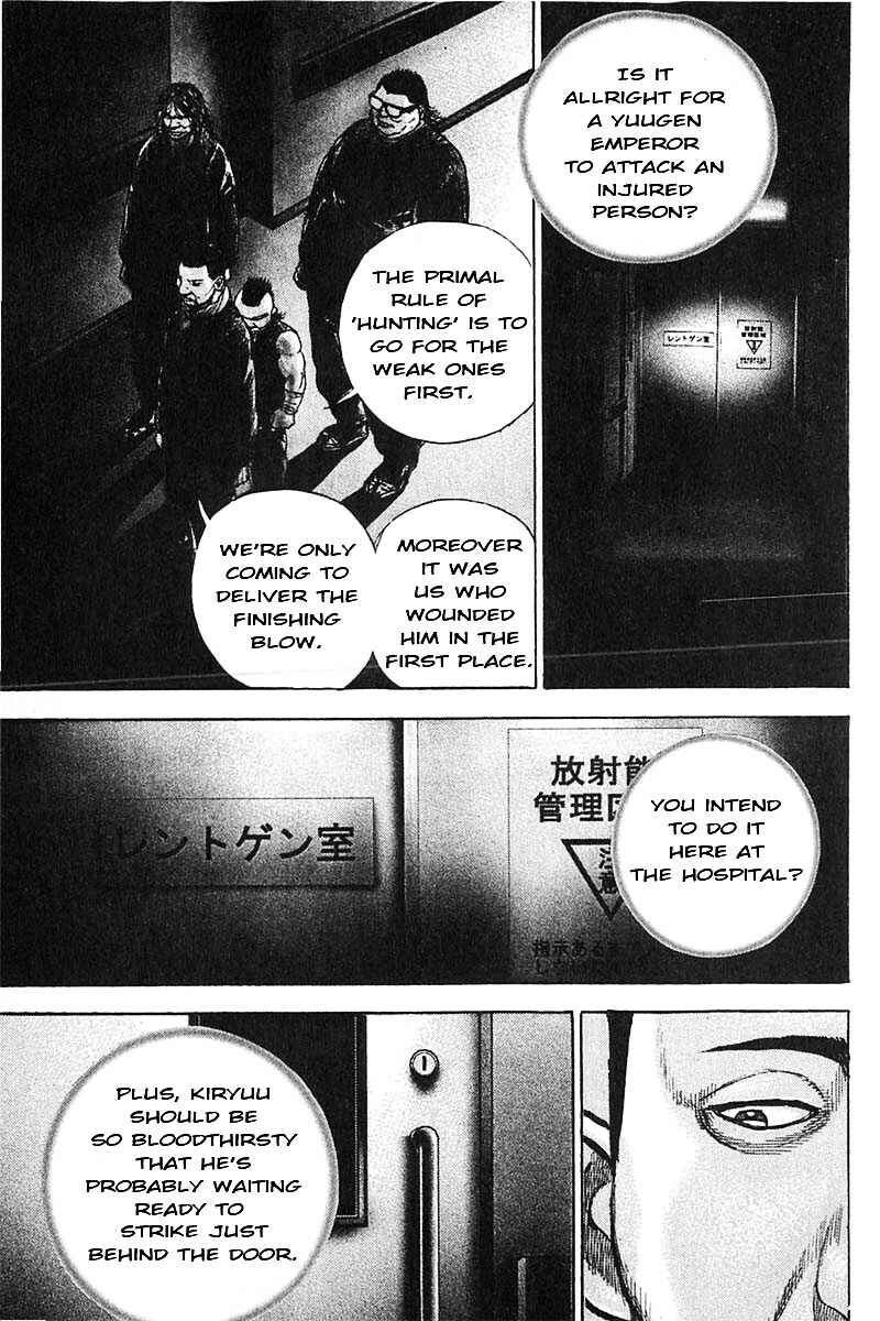 Page 3 Chapter 355 Tough