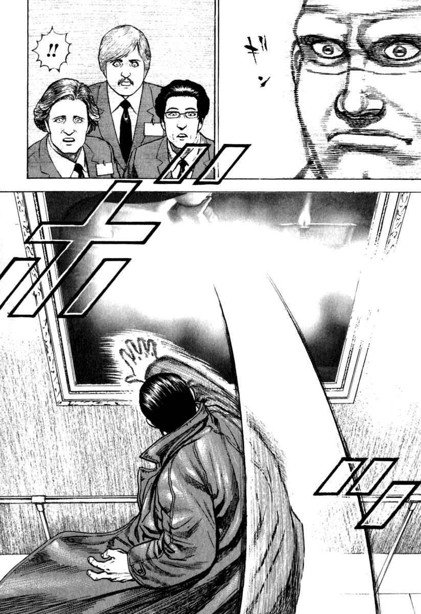 Page 13 Chapter 156 Tough